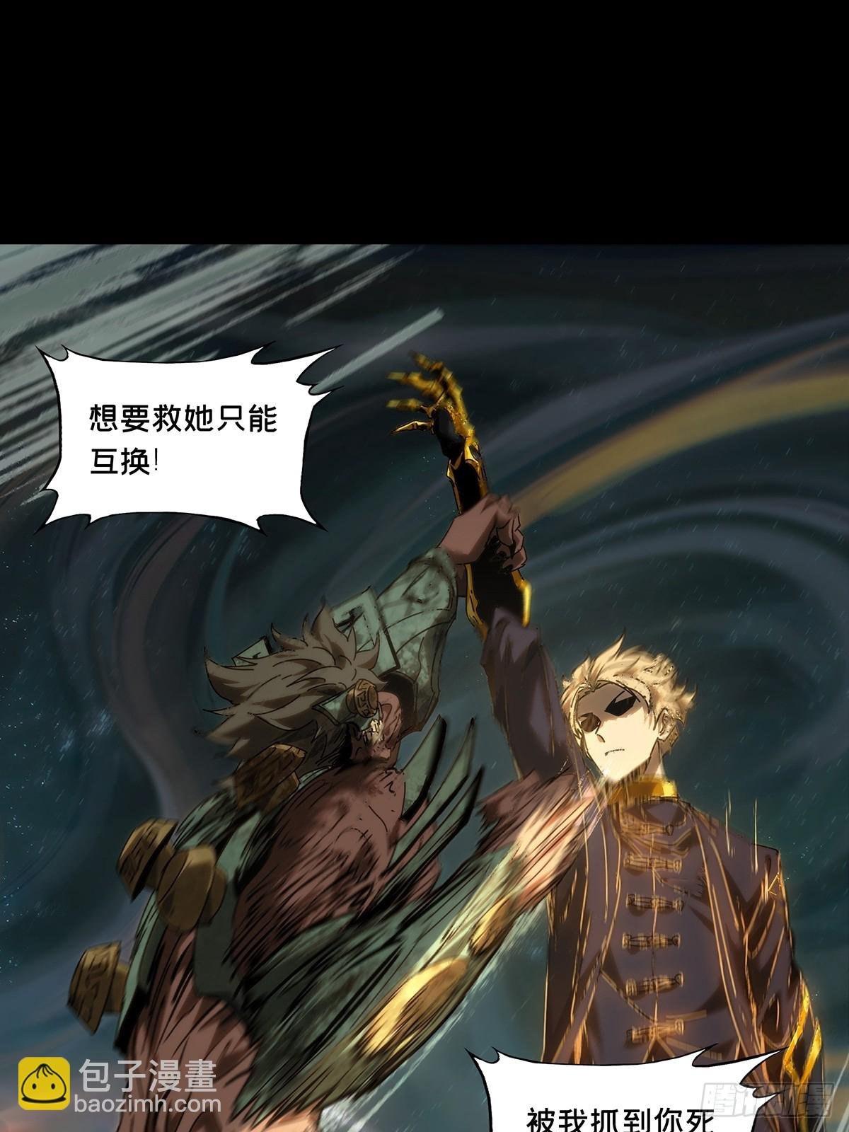 第四百一十六章\/破防下