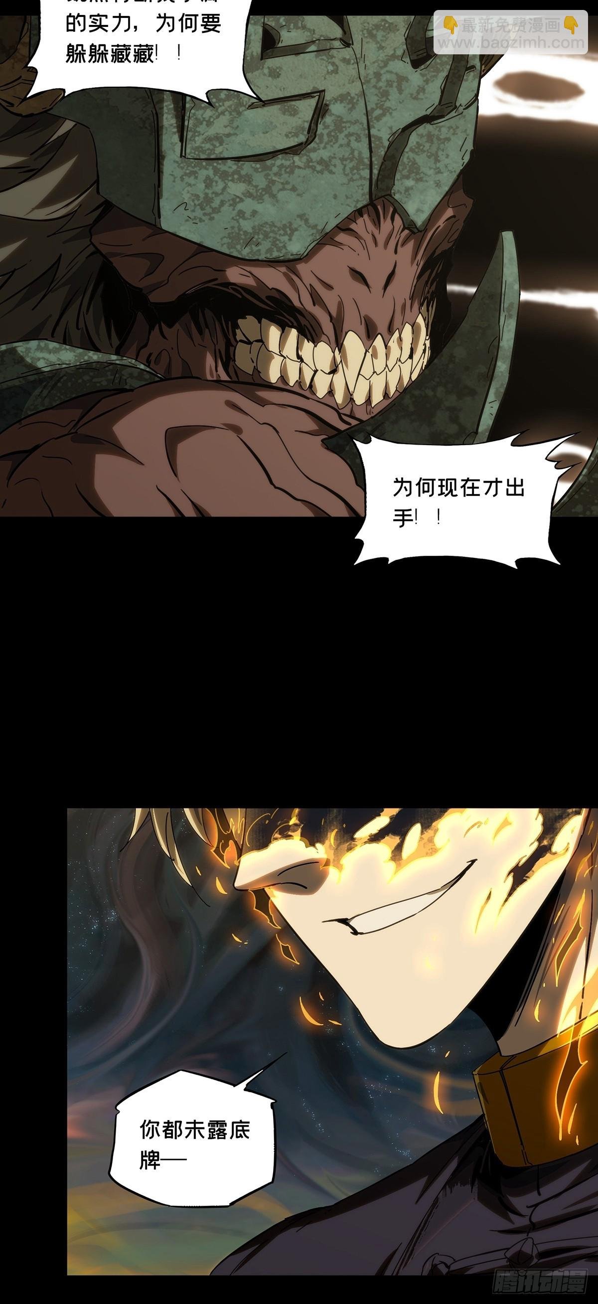 第四百一十七章\/逃上