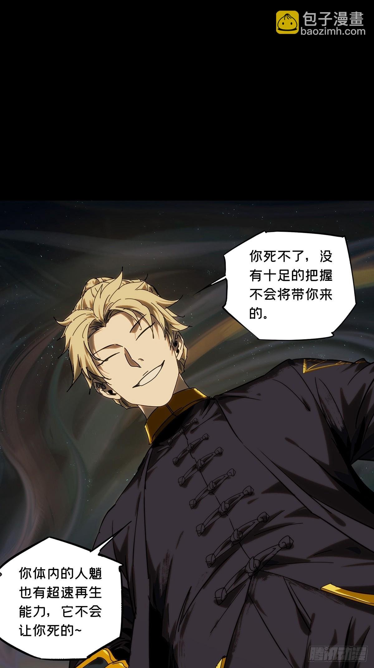 第四百一十七章\/逃上