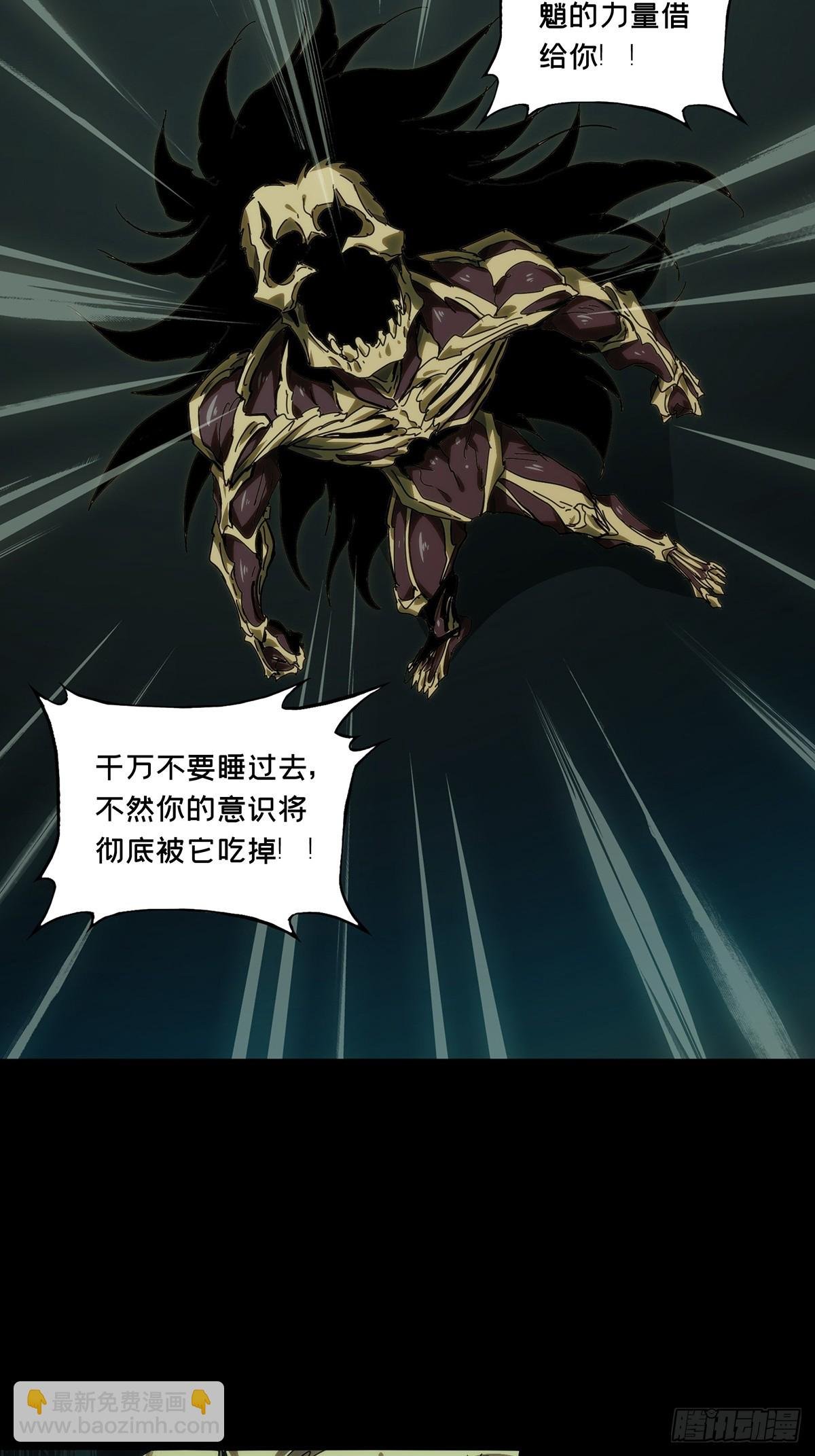 第四百一十七章\/逃上