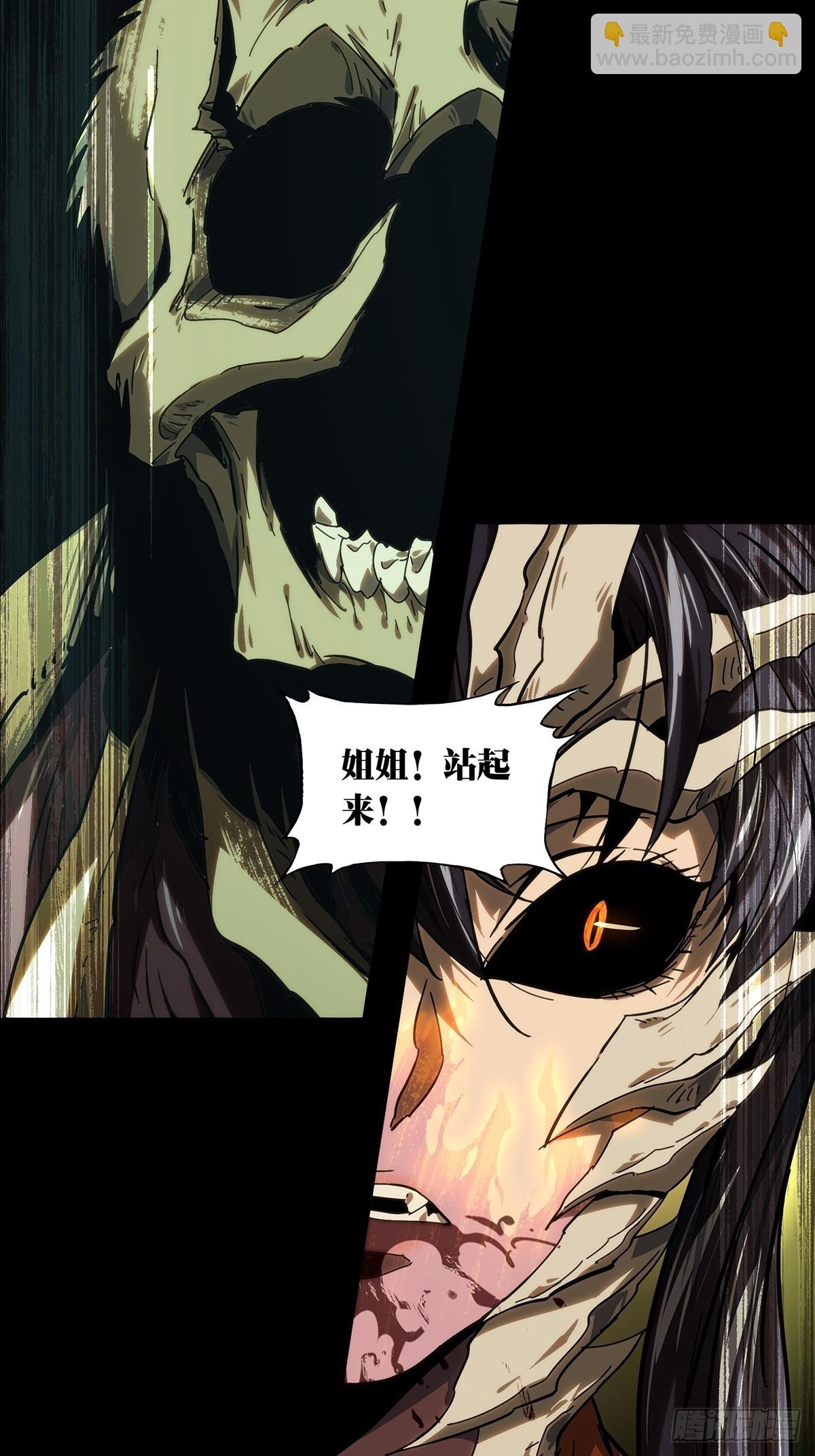 第四百一十七章\/逃上