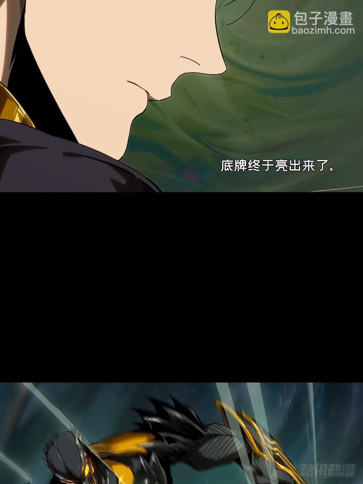 第四百一十七章\/逃上