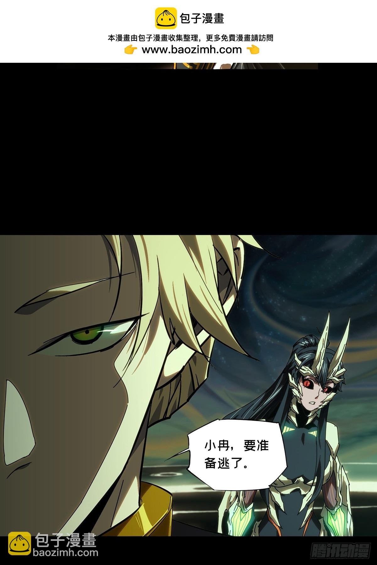 第四百一十八章\/逃中