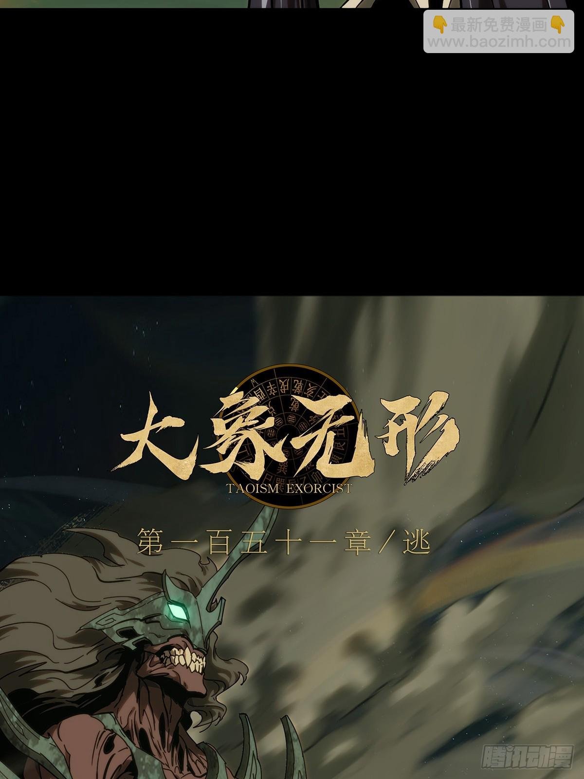 第四百一十八章\/逃中