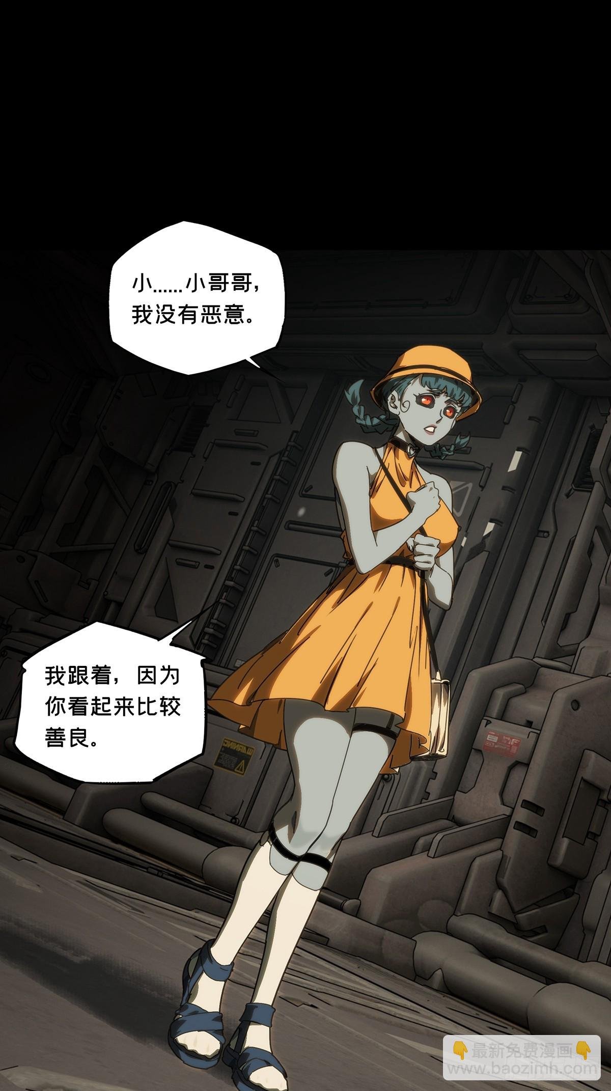 第四百一十八章\/逃中