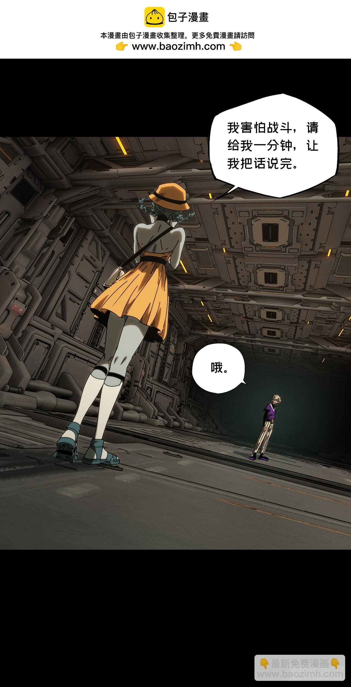 第四百一十八章\/逃中