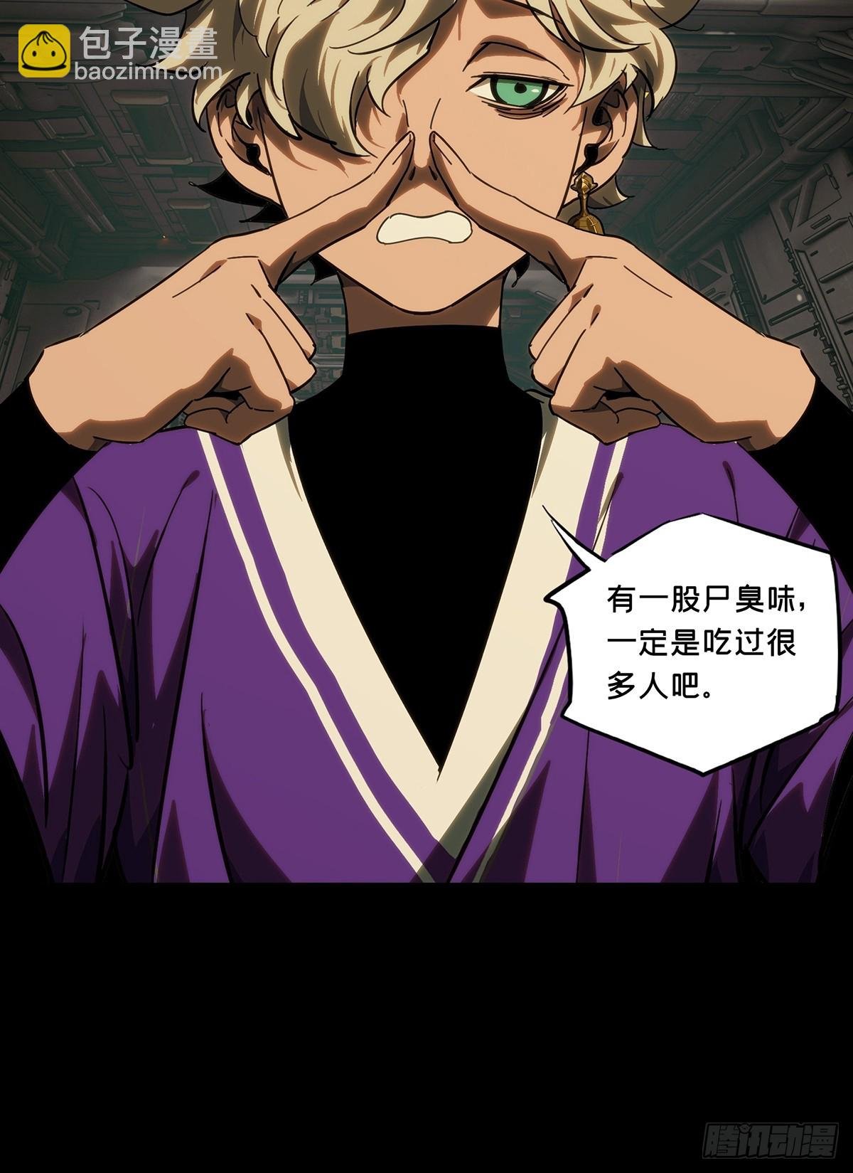 第四百一十八章\/逃中