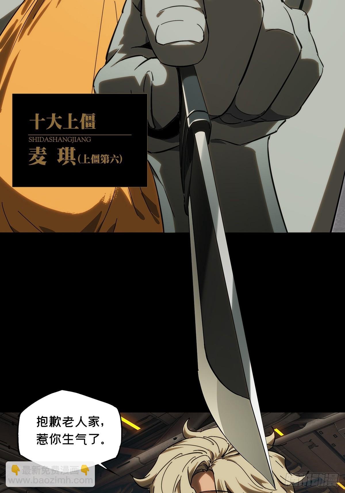 第四百一十八章\/逃中
