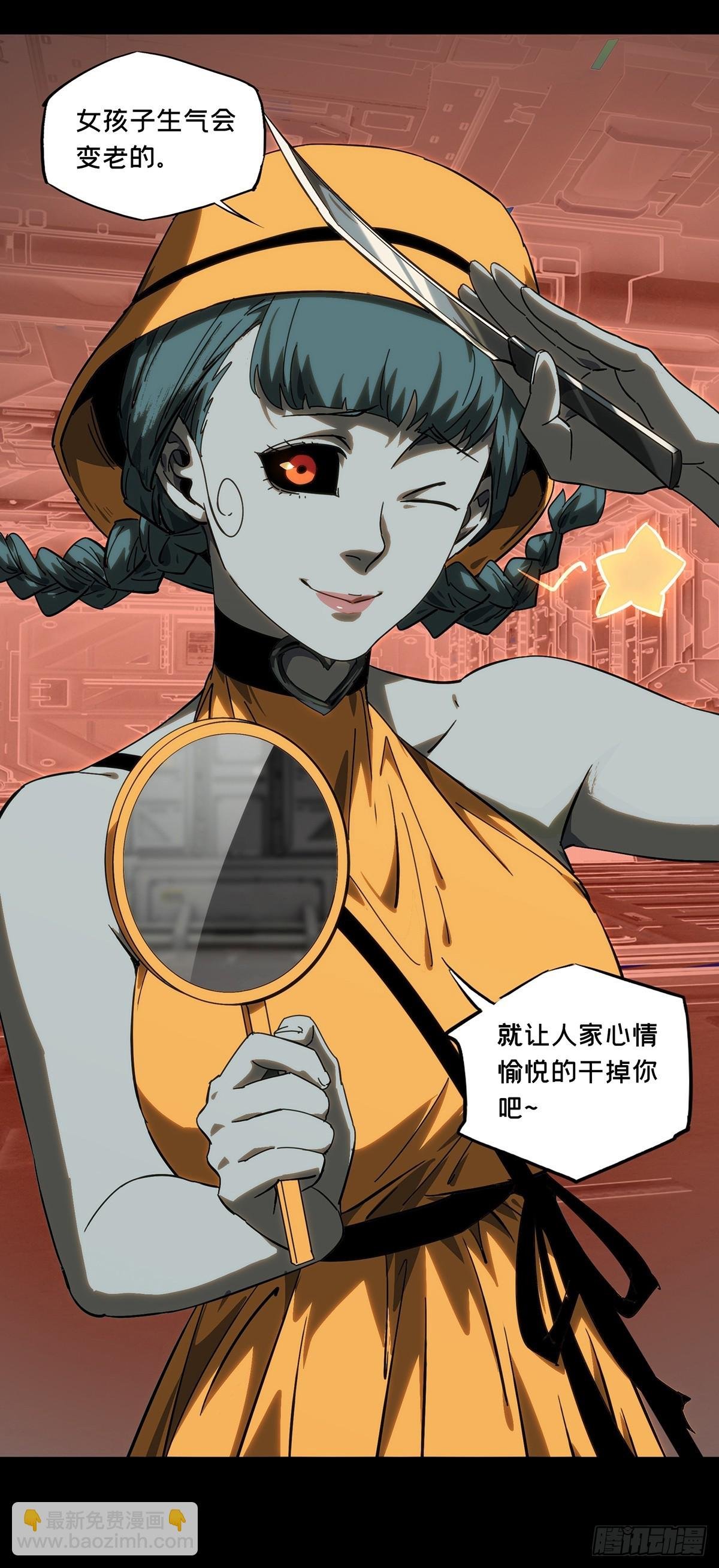 第四百一十九章\/逃下