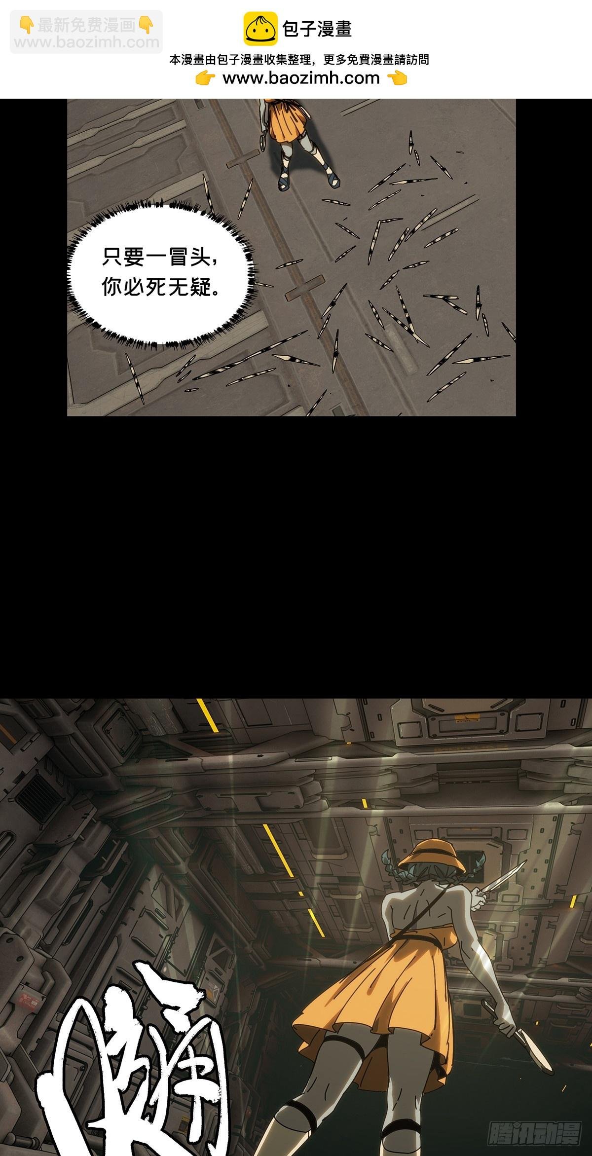第四百一十九章\/逃下