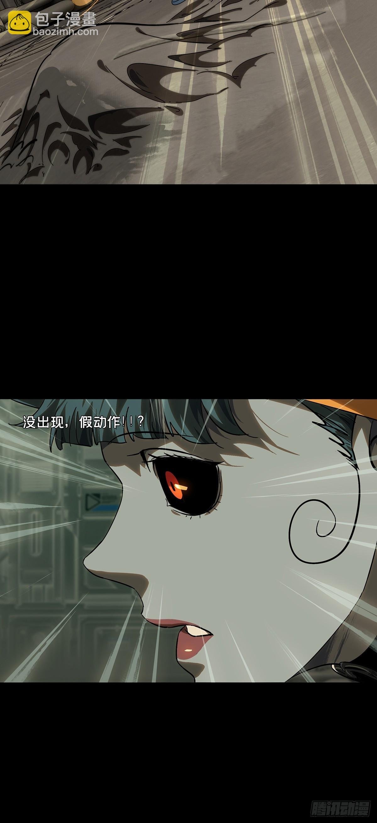 第四百一十九章\/逃下
