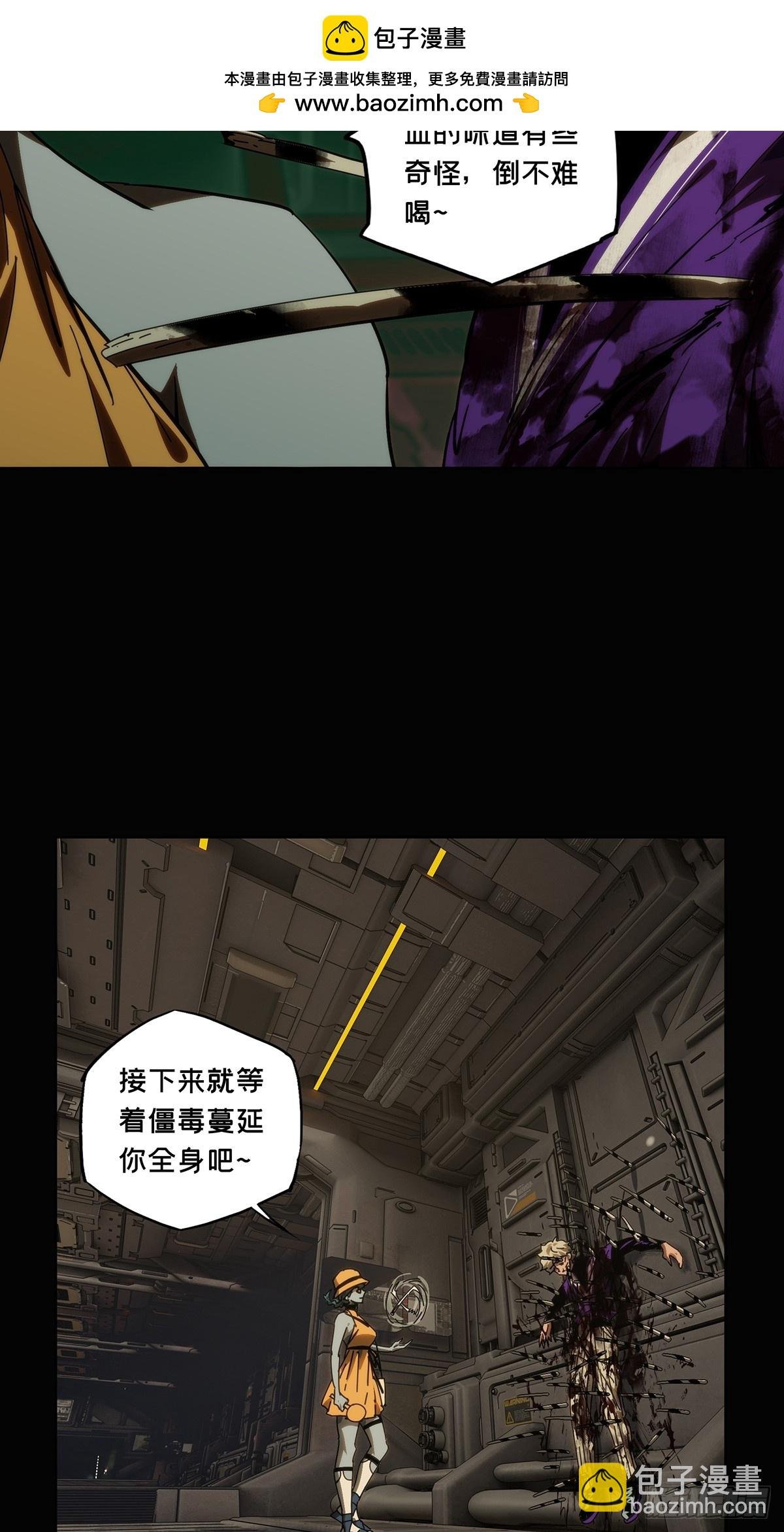 第四百二十章\/毒上
