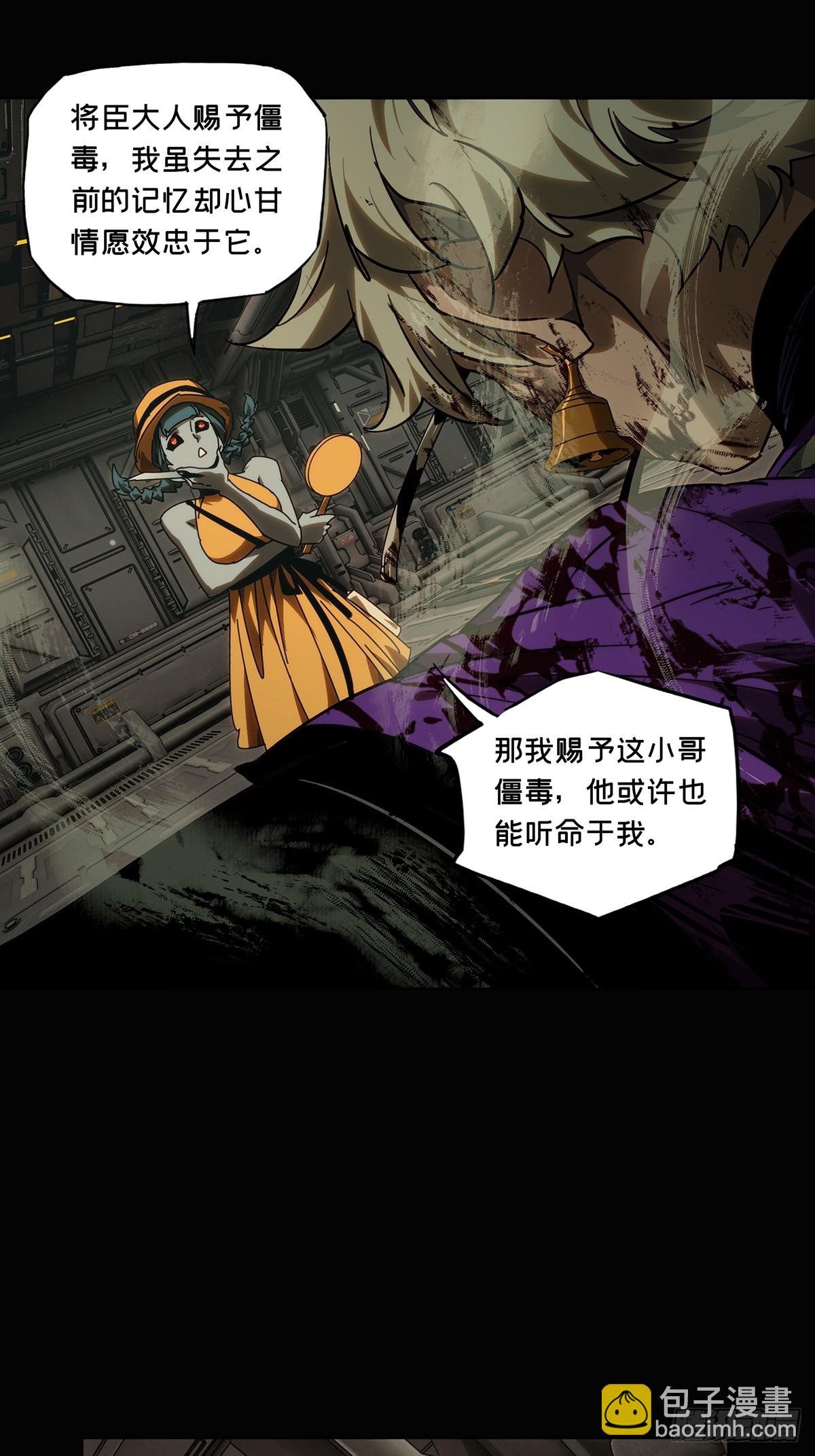 第四百二十章\/毒上