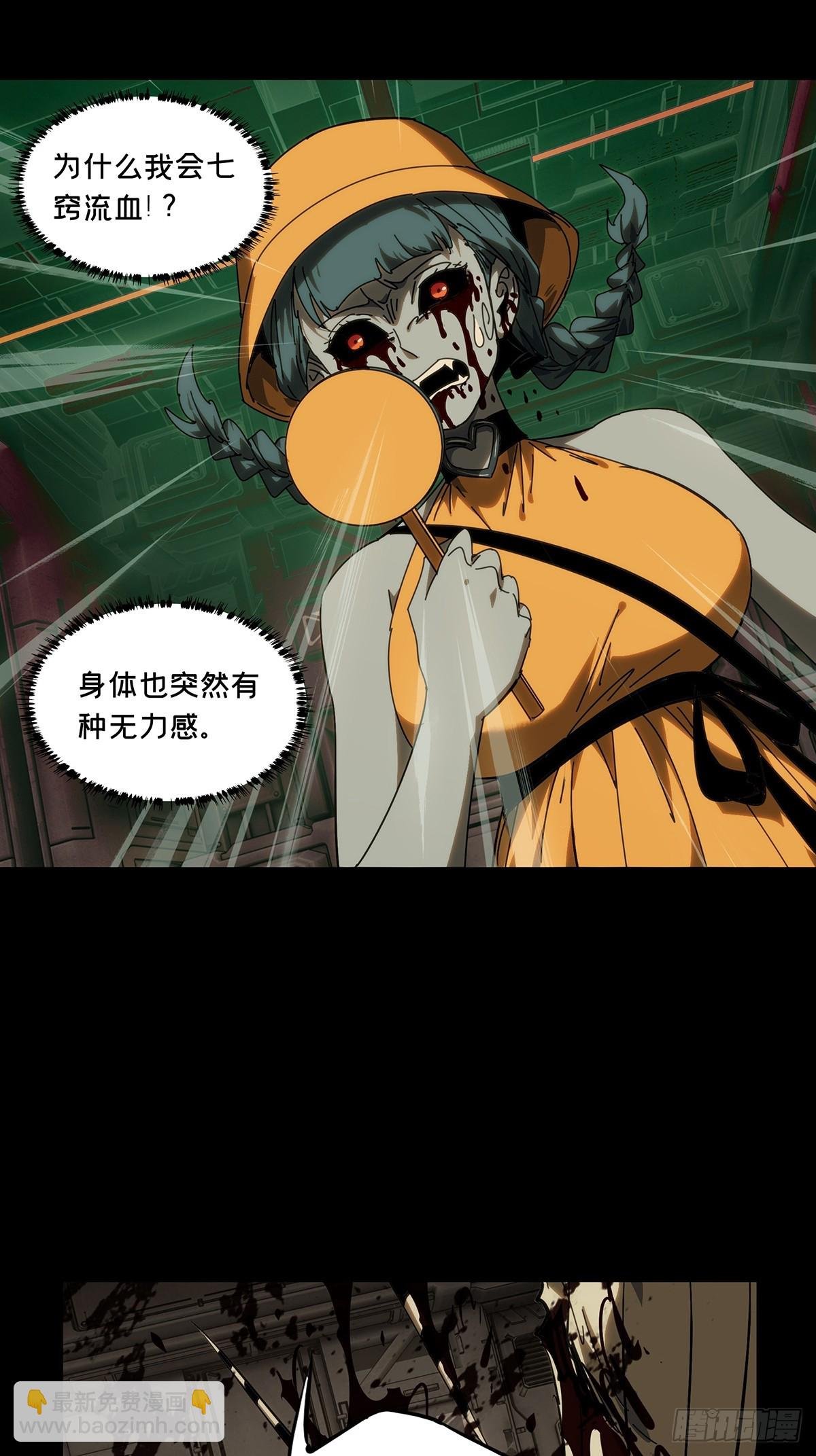 第四百二十章\/毒上