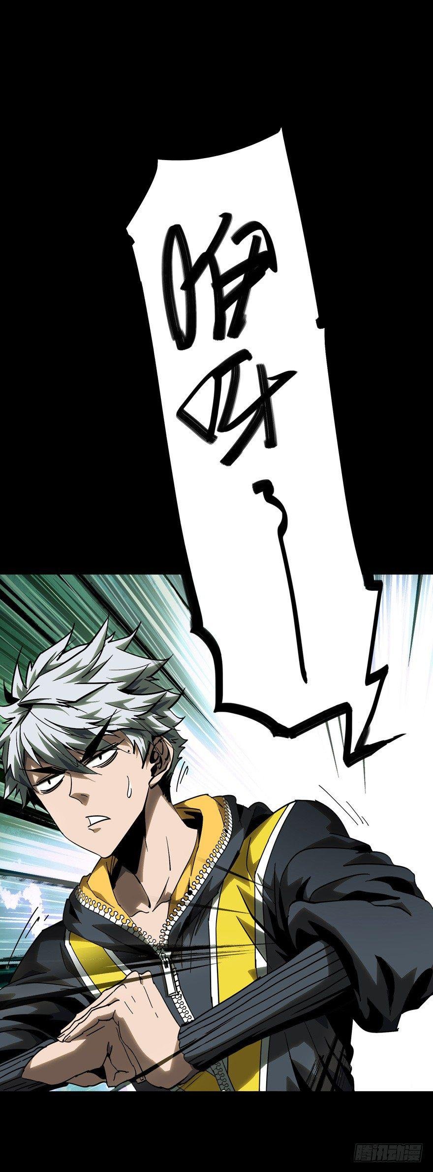 第四十四章\/悲剧上