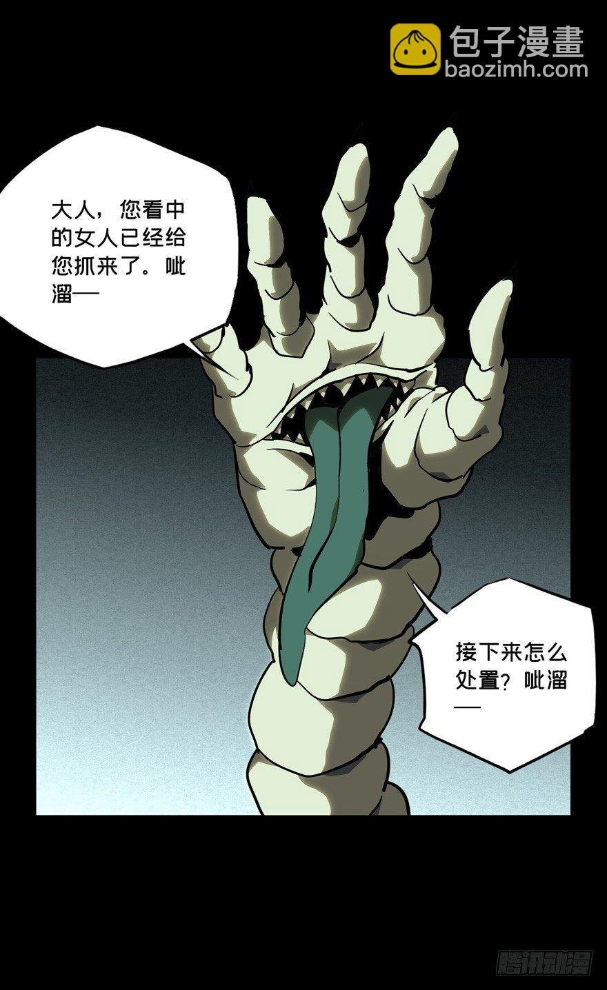 第四十四章\/悲剧上
