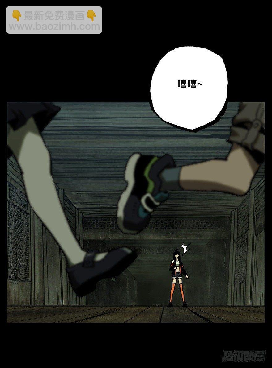 第四十四章\/悲剧上