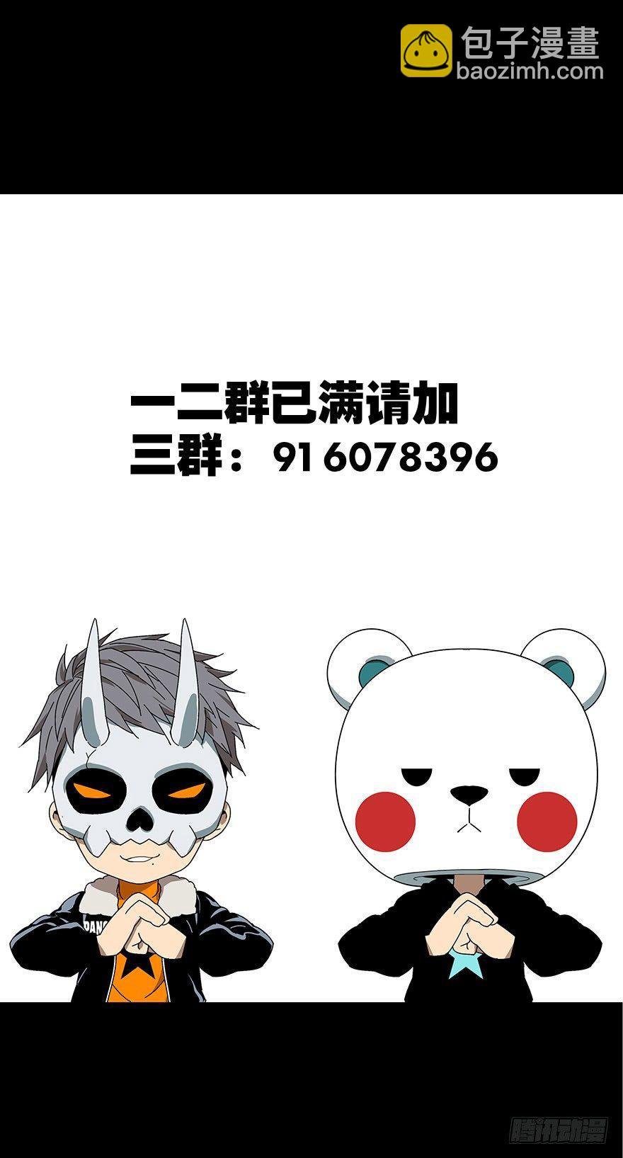 第四十四章\/悲剧上