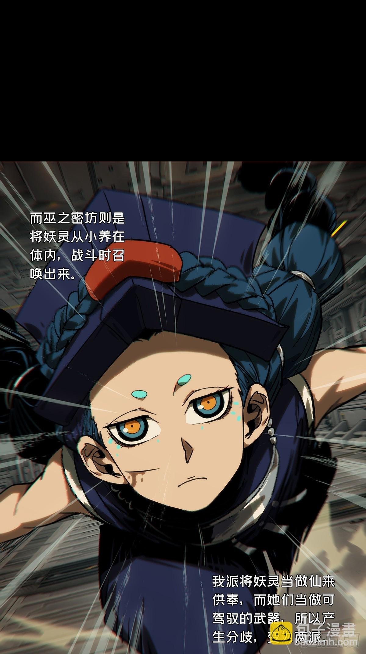 第四百二十一章\/毒中