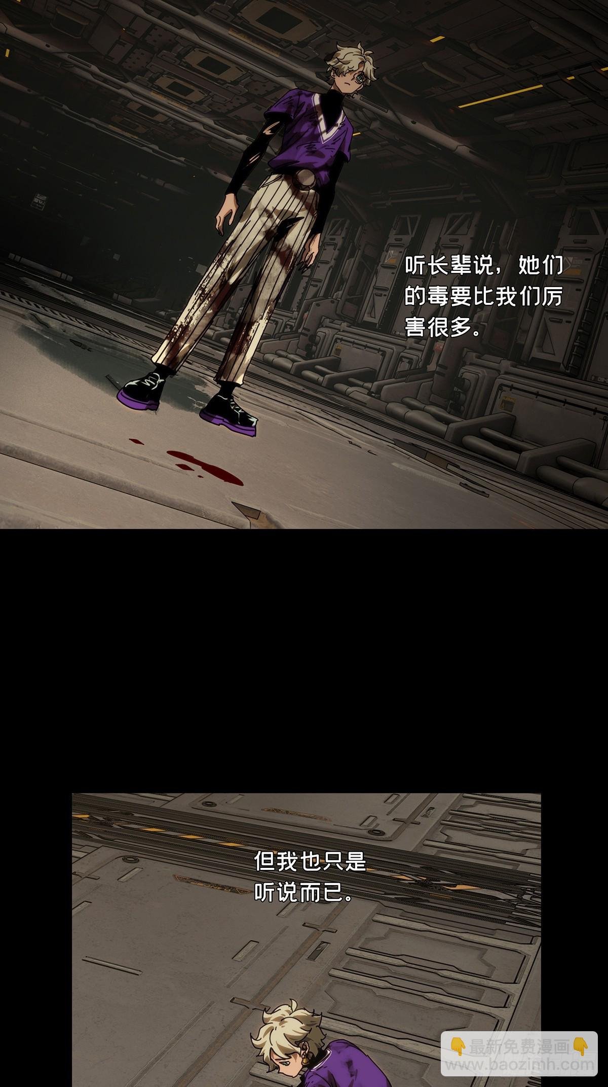 第四百二十一章\/毒中