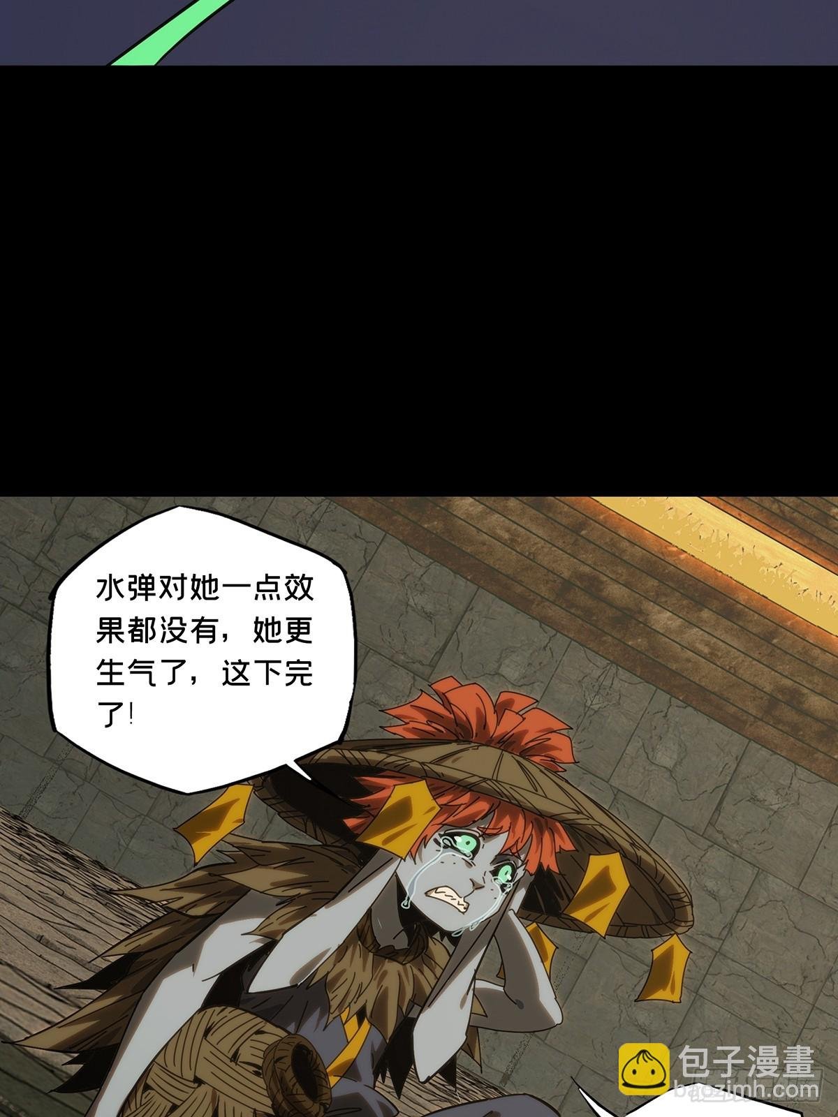 第四百二十一章\/毒中