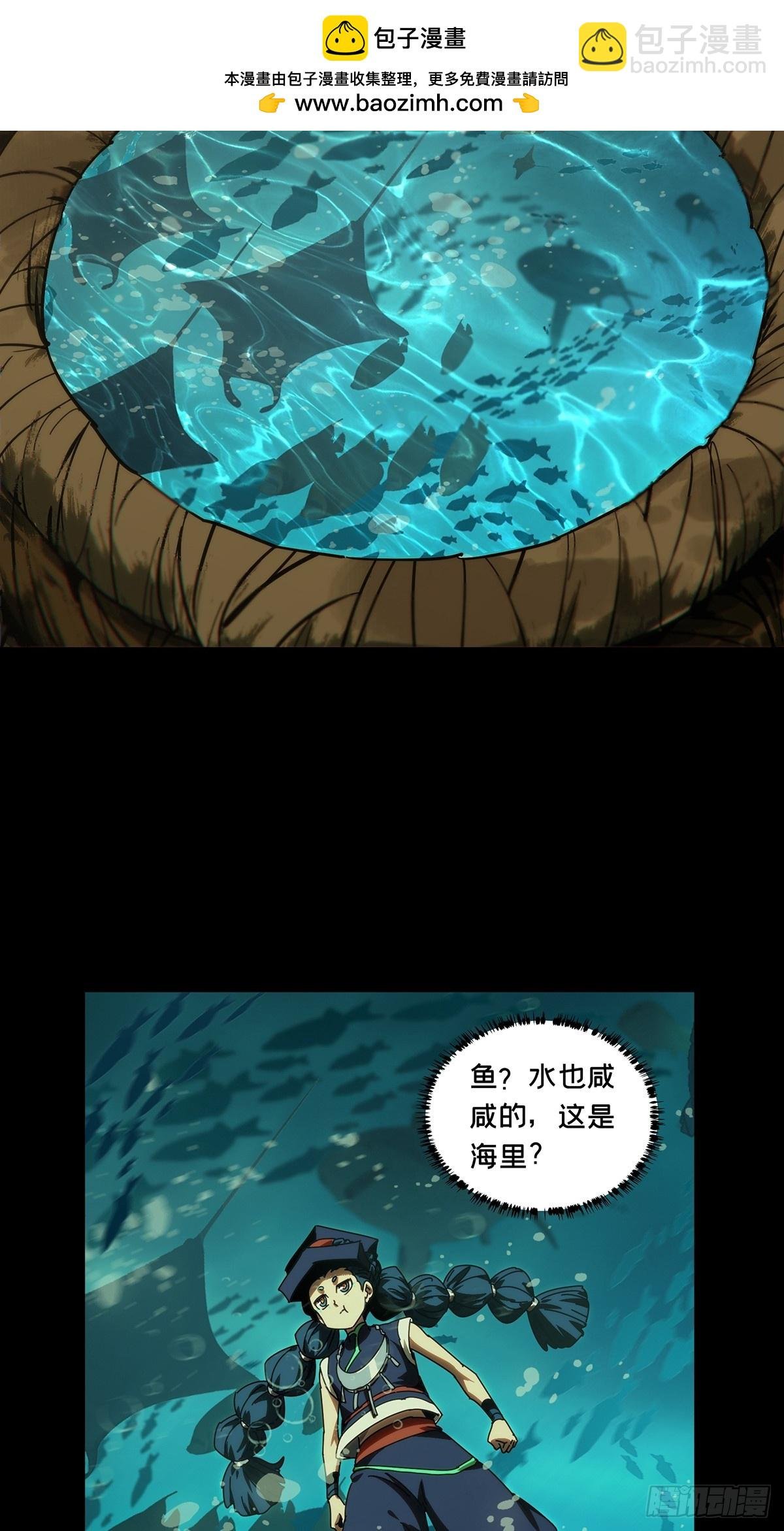 第四百二十三章\/岛战上
