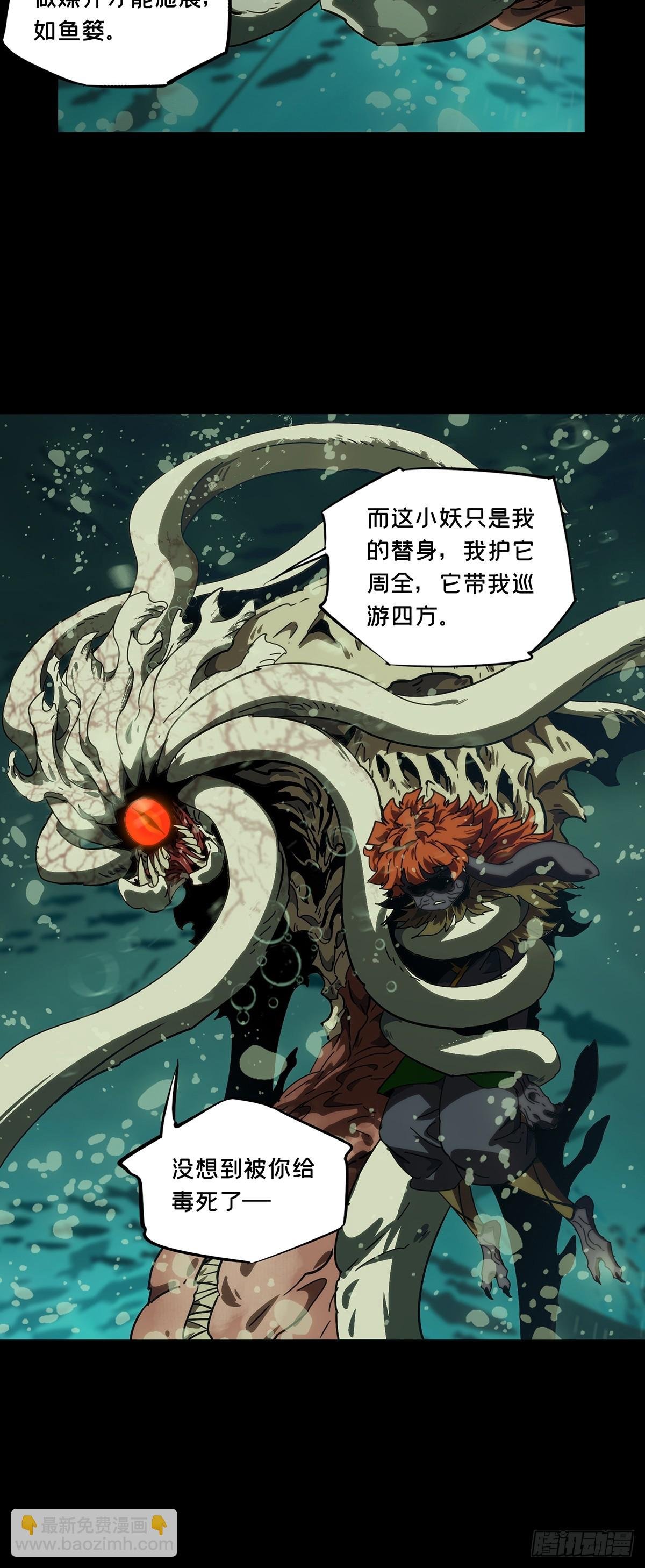 第四百二十三章\/岛战上