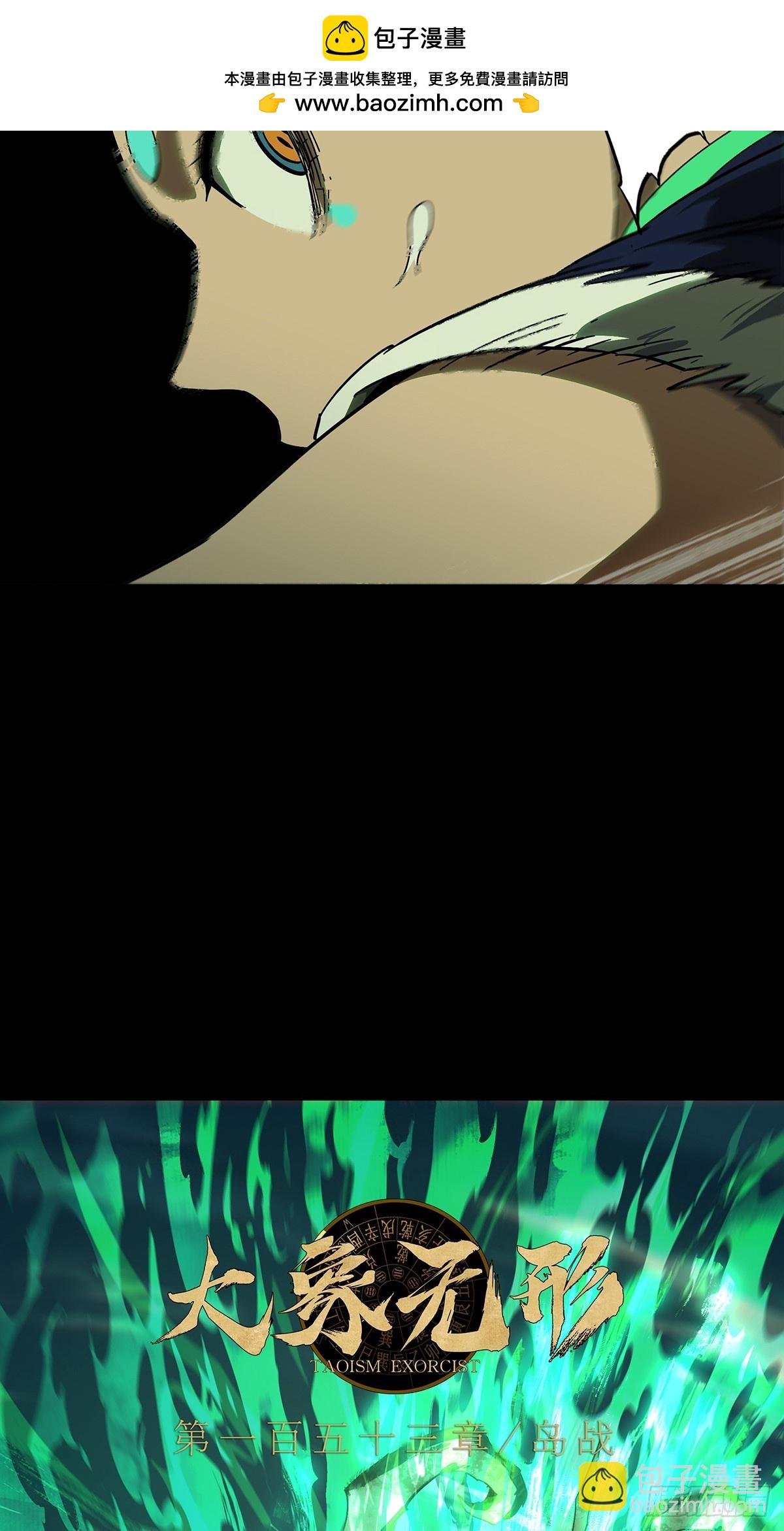 第四百二十四章\/岛战中