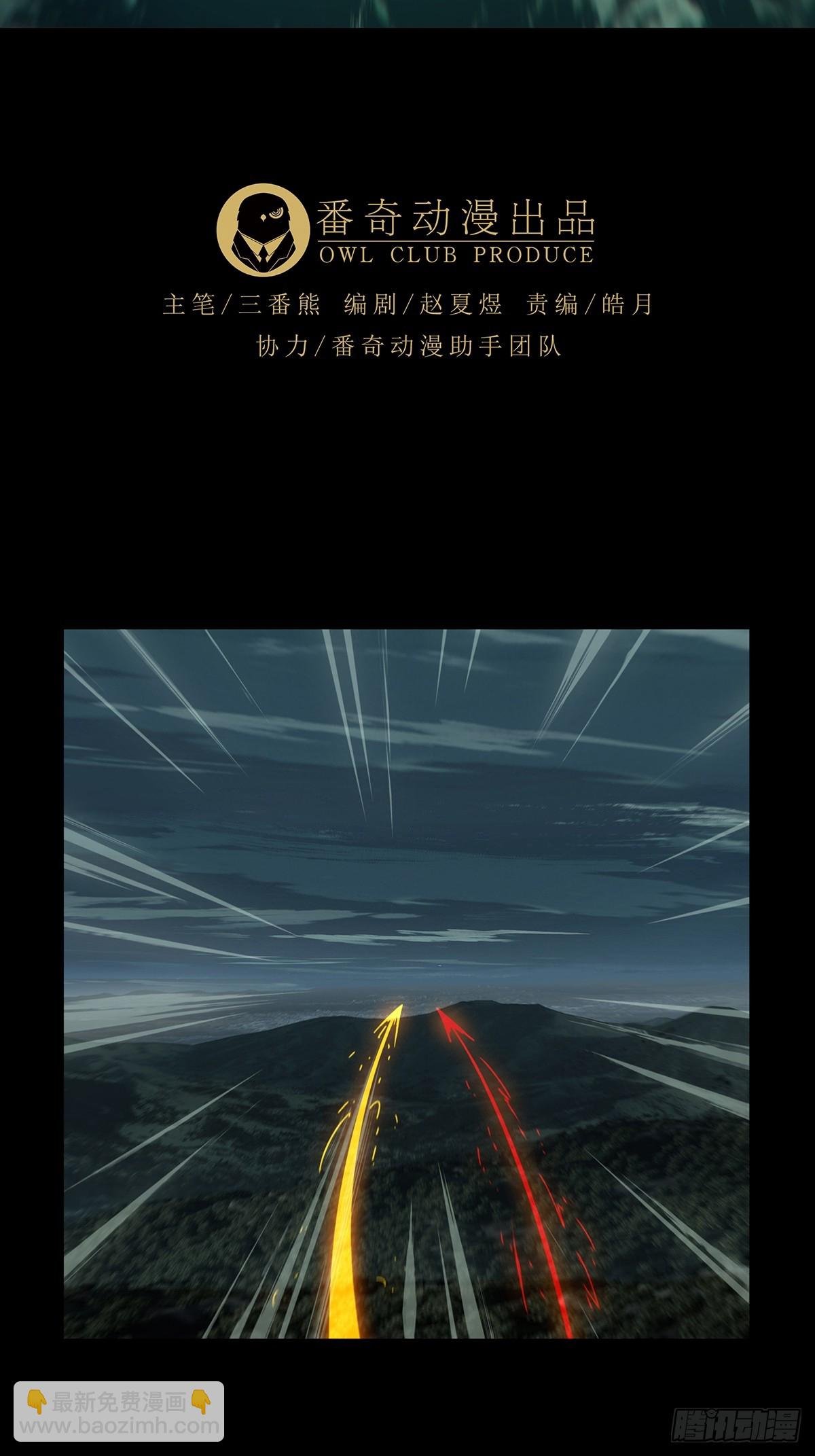 第四百二十四章\/岛战中