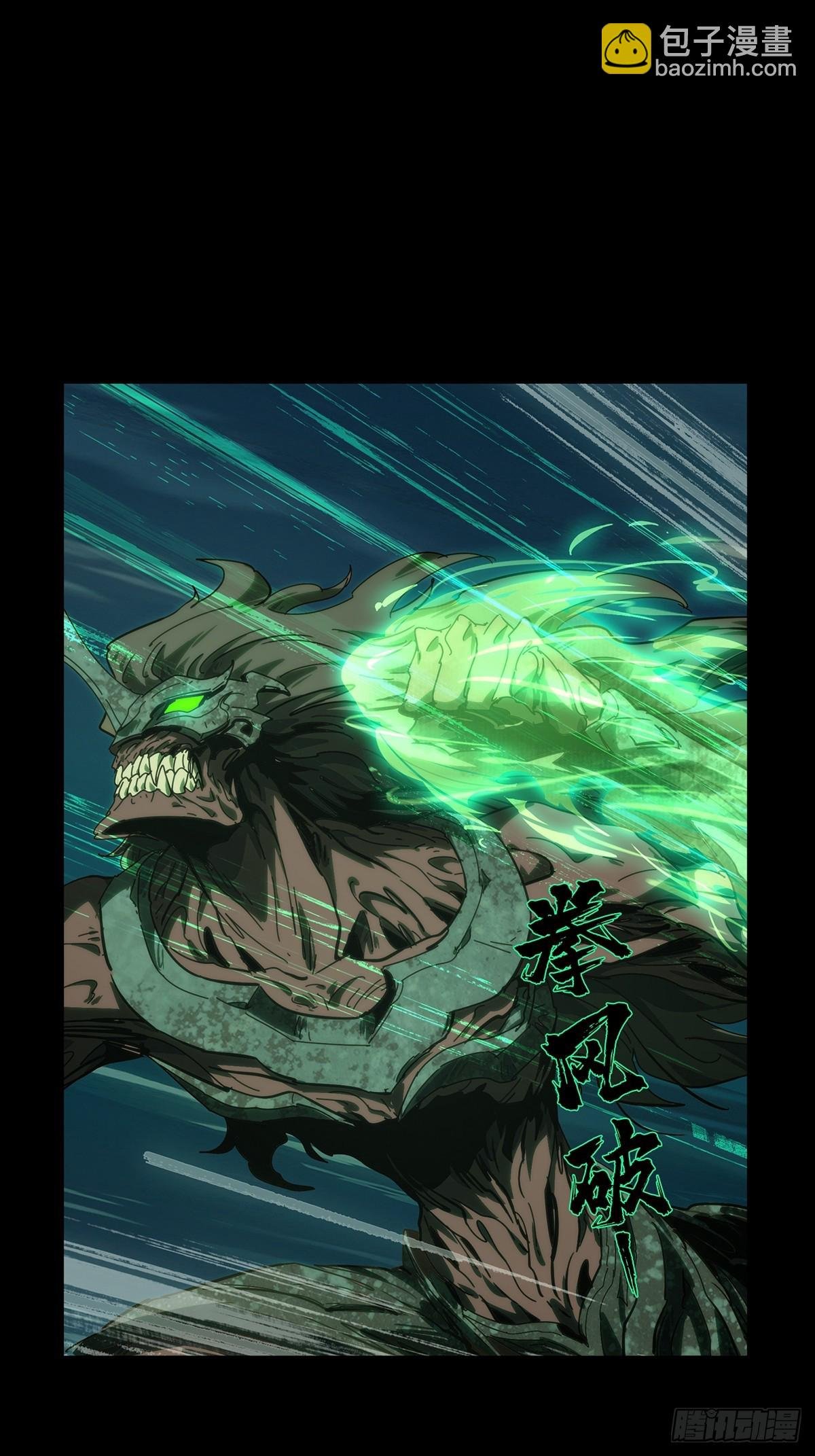 第四百二十四章\/岛战中