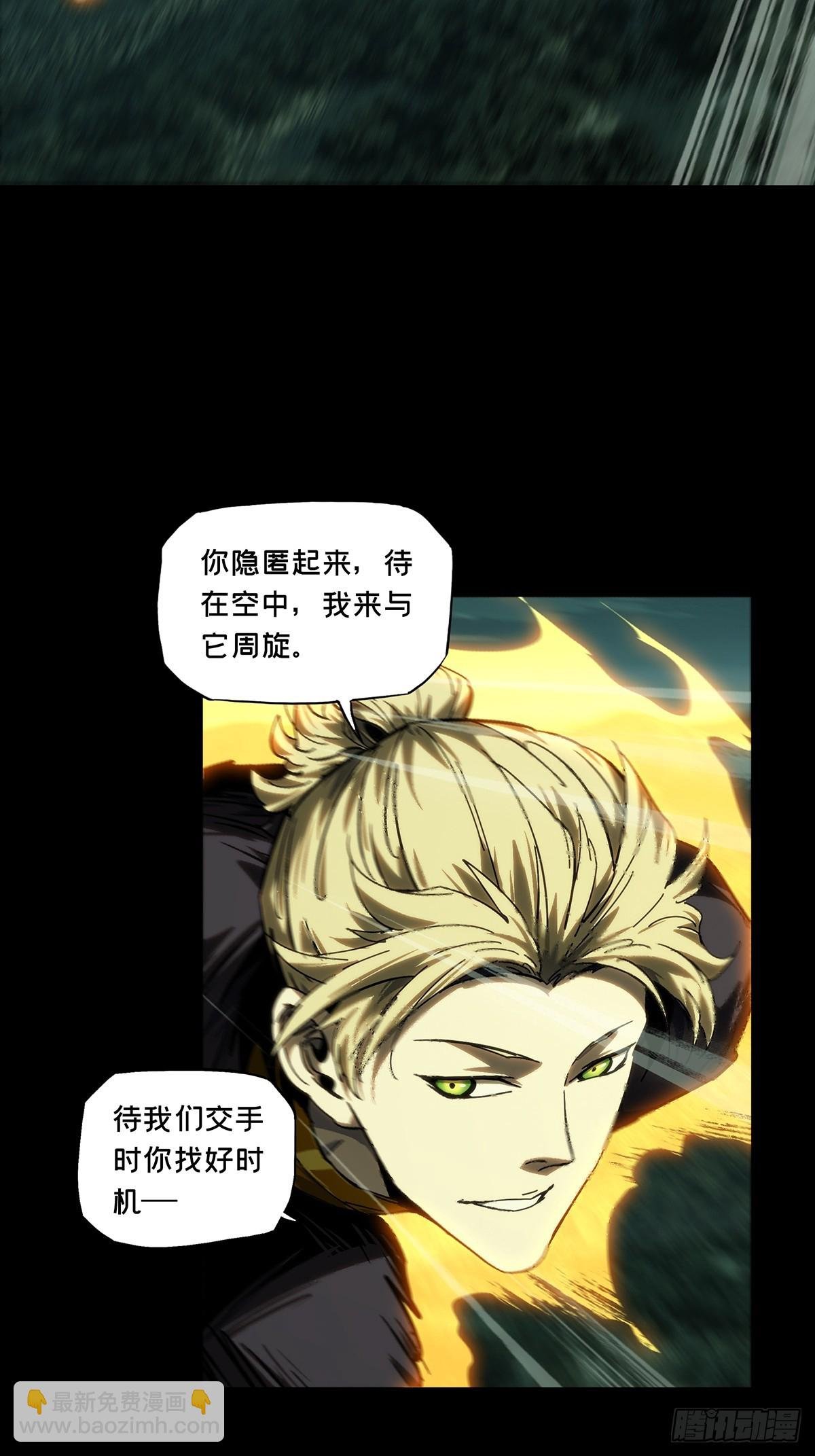 第四百二十四章\/岛战中