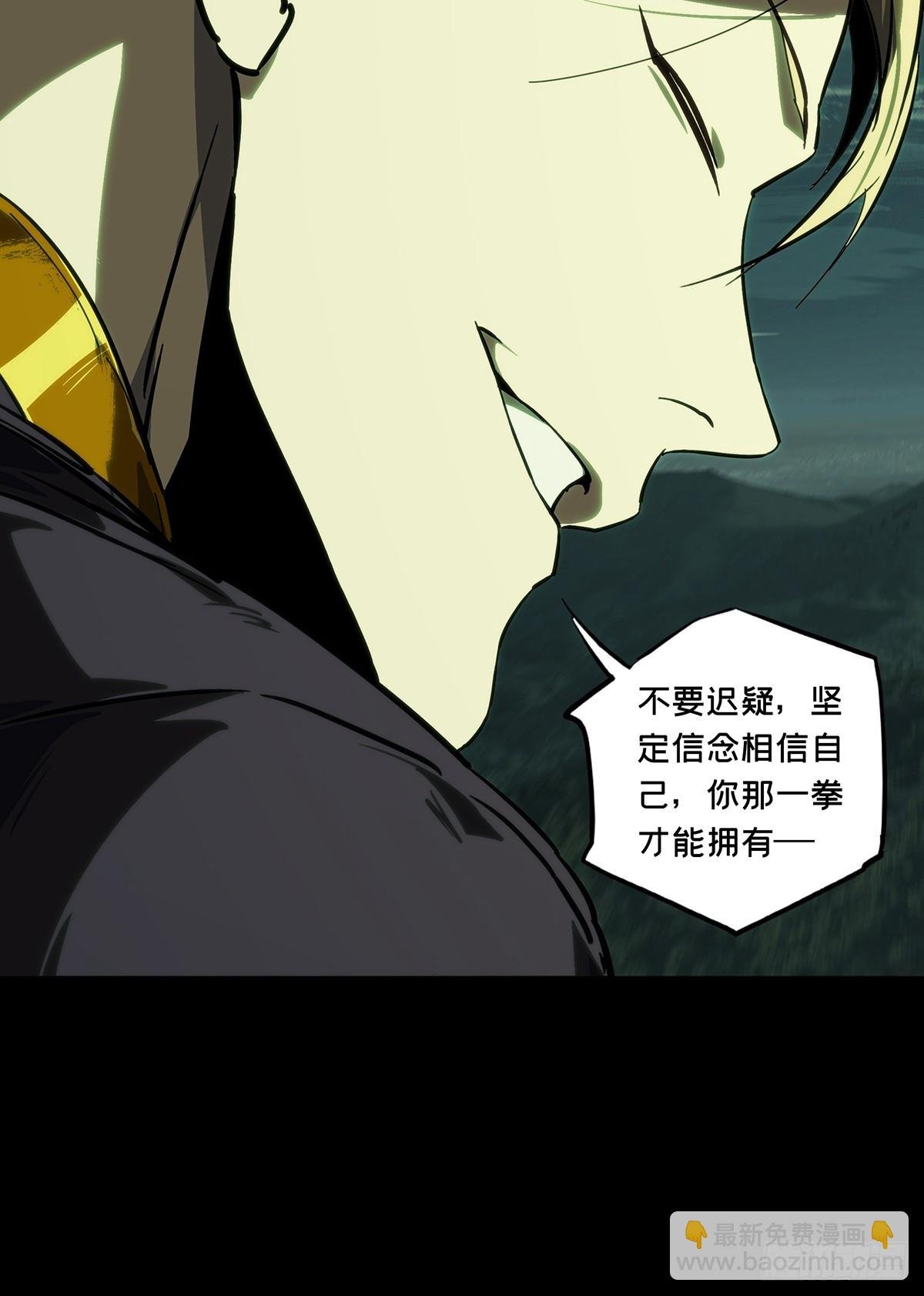 第四百二十四章\/岛战中