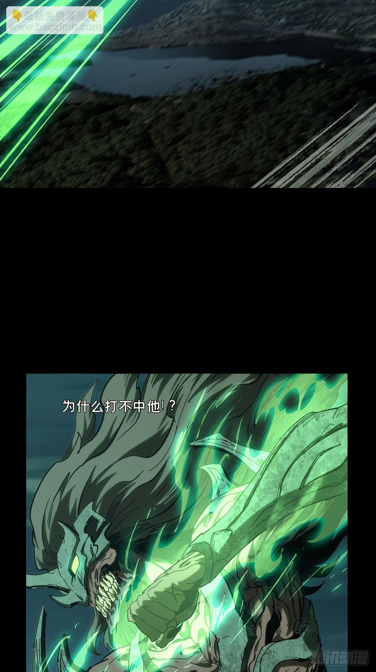 第四百二十四章\/岛战中