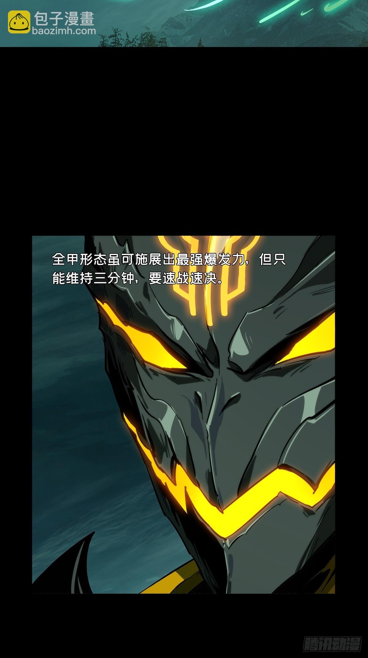 第四百二十五章\/岛战下