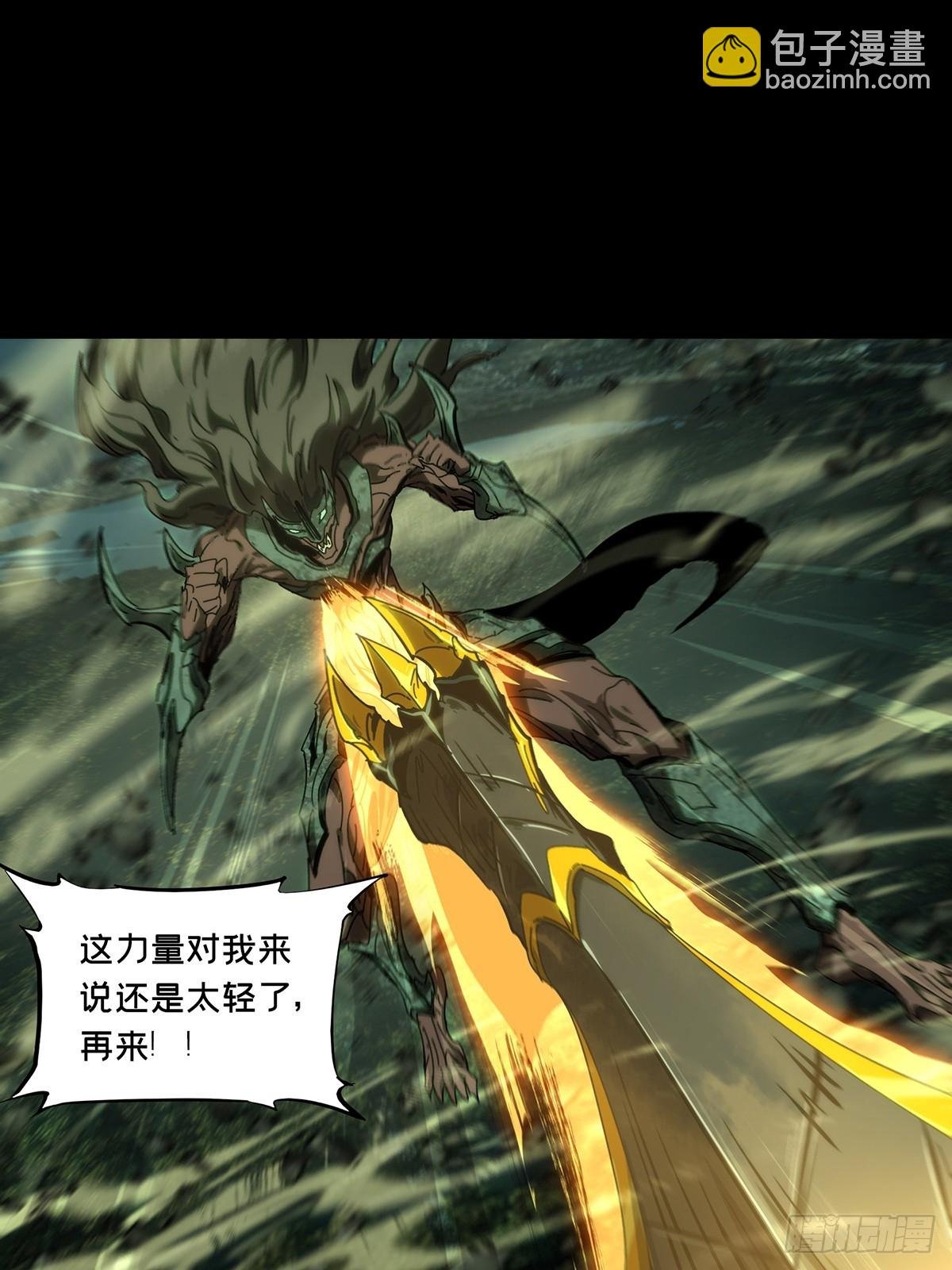 第四百二十五章\/岛战下