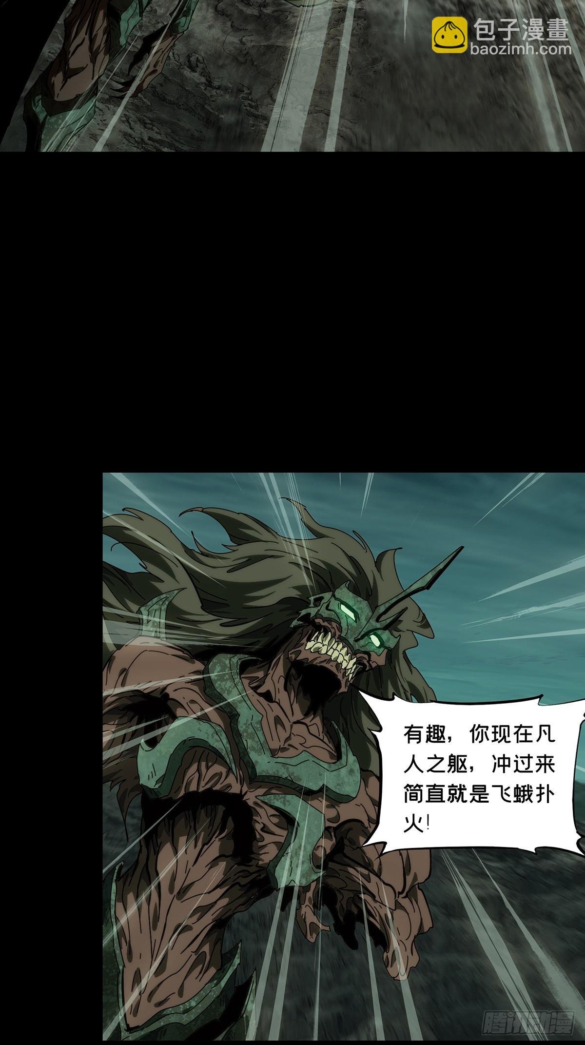 第四百二十六章\/旱魃上