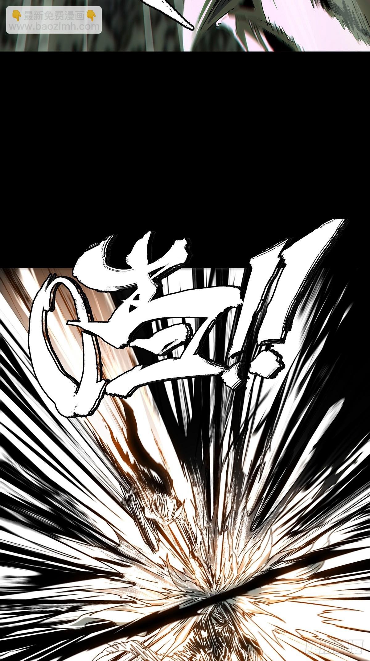 第四百二十六章\/旱魃上