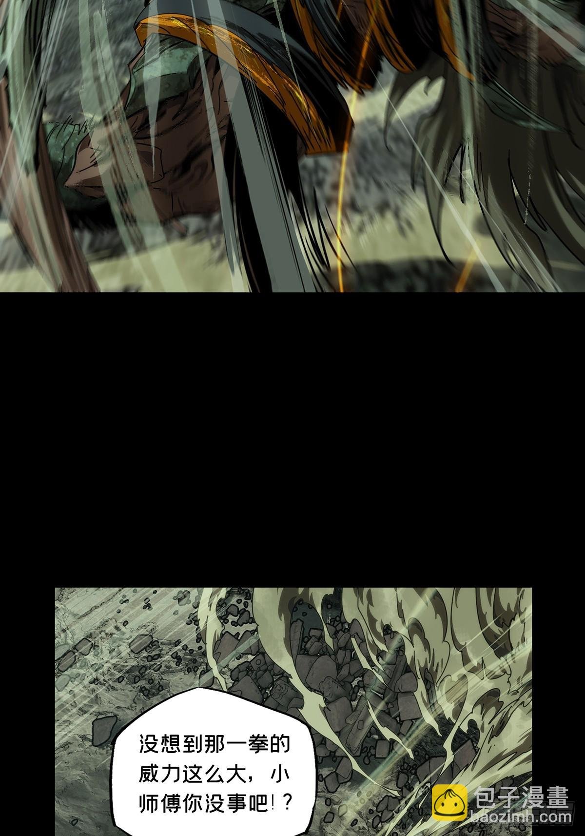 第四百二十六章\/旱魃上