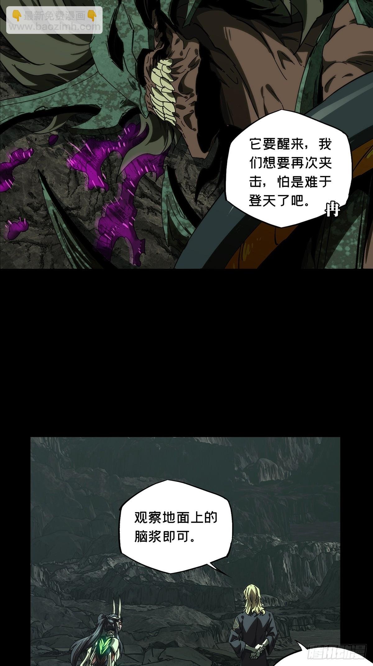 第四百二十七章\/旱魃中