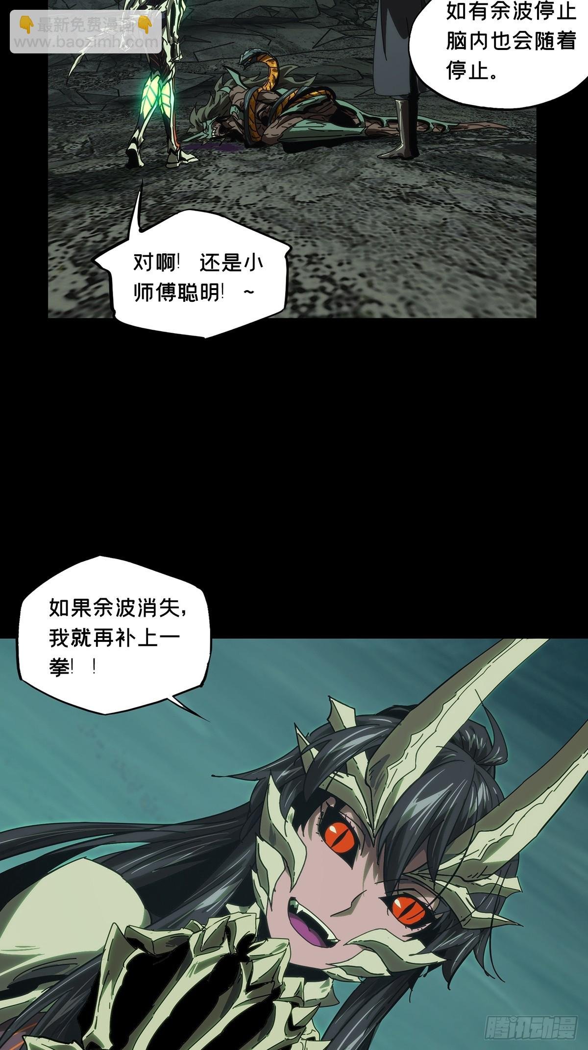 第四百二十七章\/旱魃中