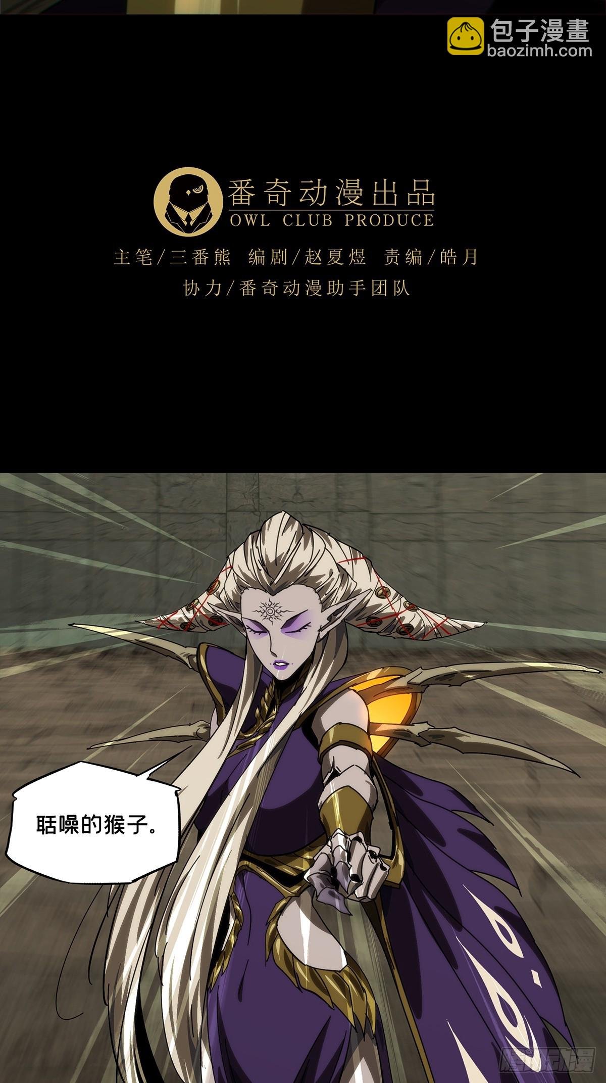 第四百二十七章\/旱魃中