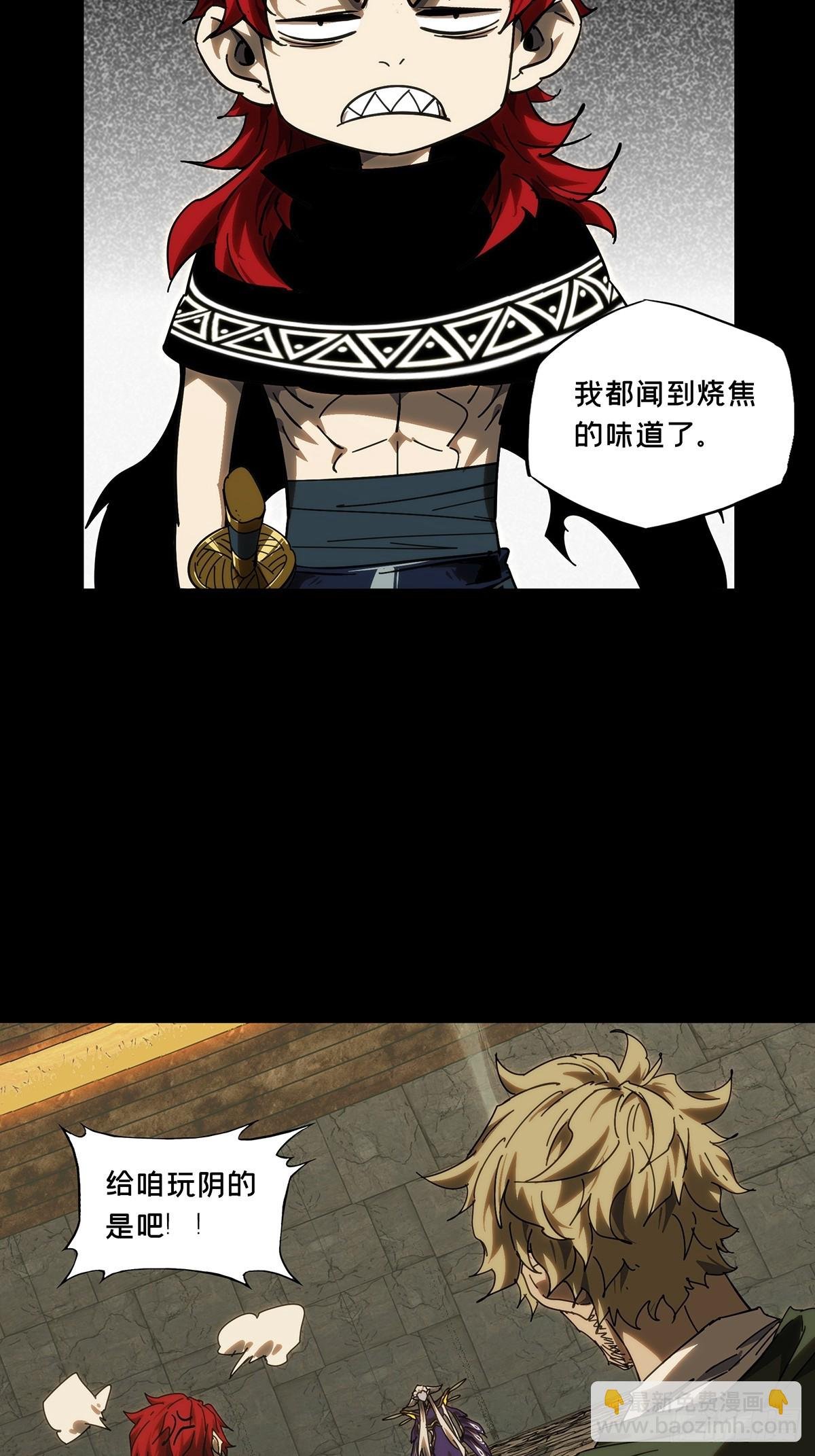 第四百二十七章\/旱魃中
