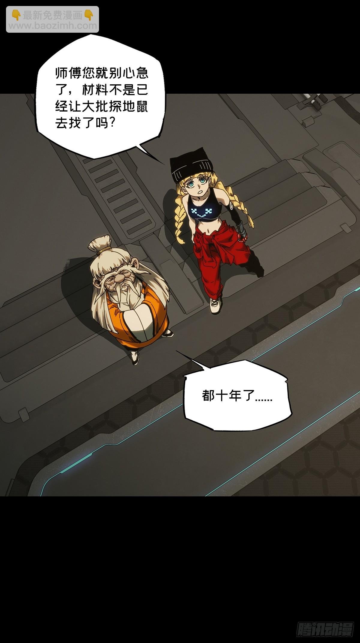 第四百二十八章\/旱魃下