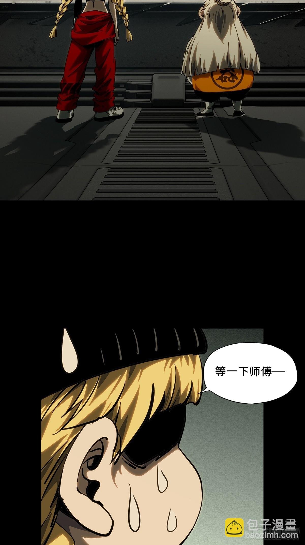 第四百二十八章\/旱魃下