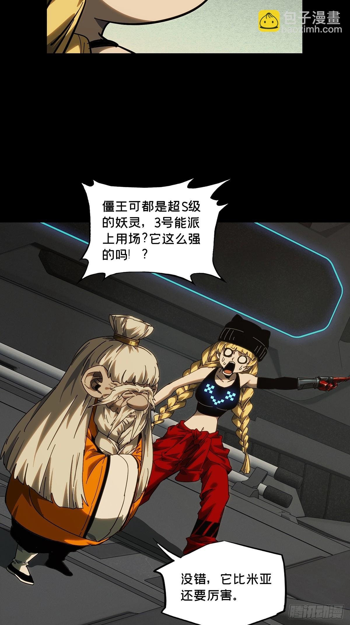 第四百二十八章\/旱魃下