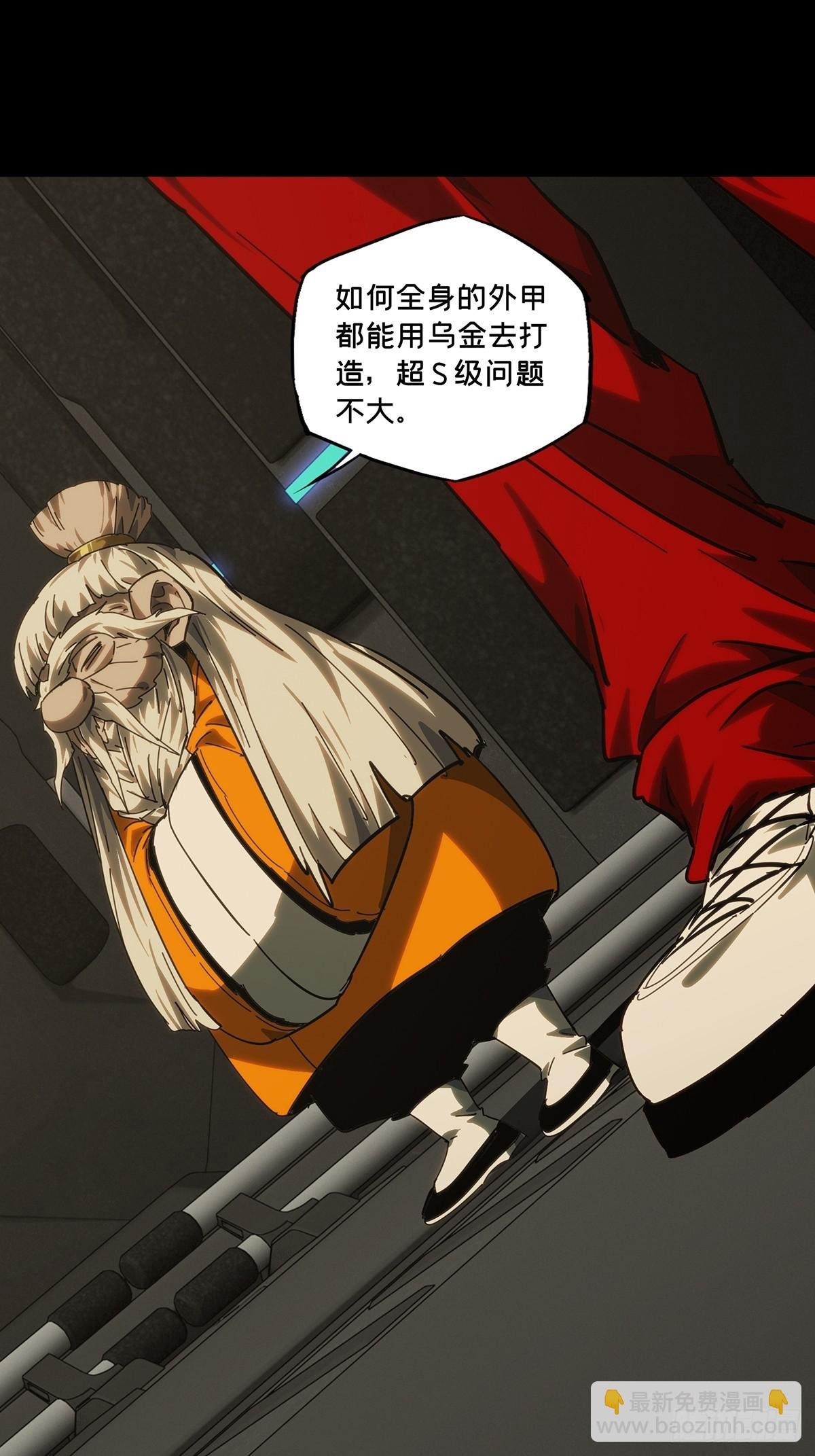 第四百二十八章\/旱魃下