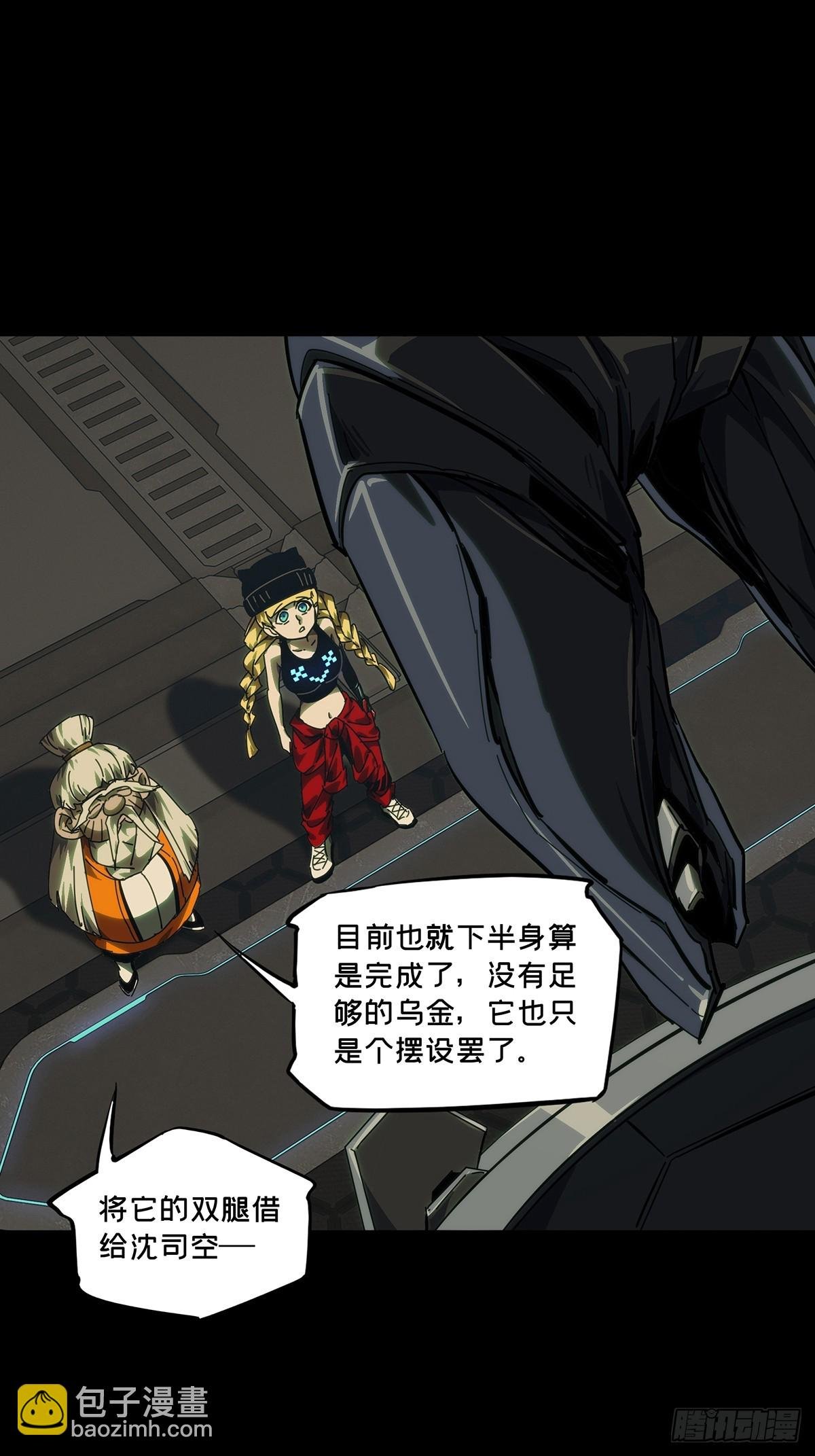 第四百二十八章\/旱魃下