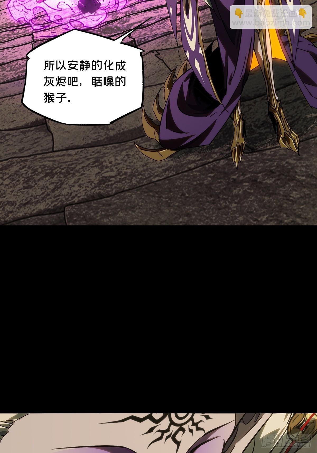 第四百二十八章\/旱魃下
