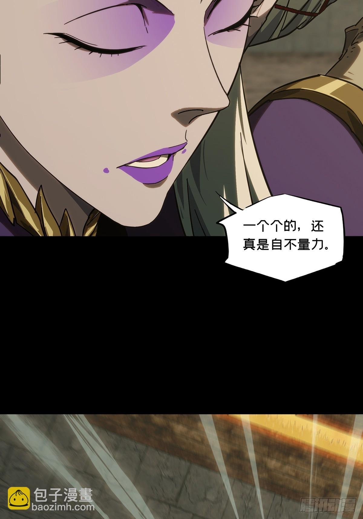 第四百二十八章\/旱魃下