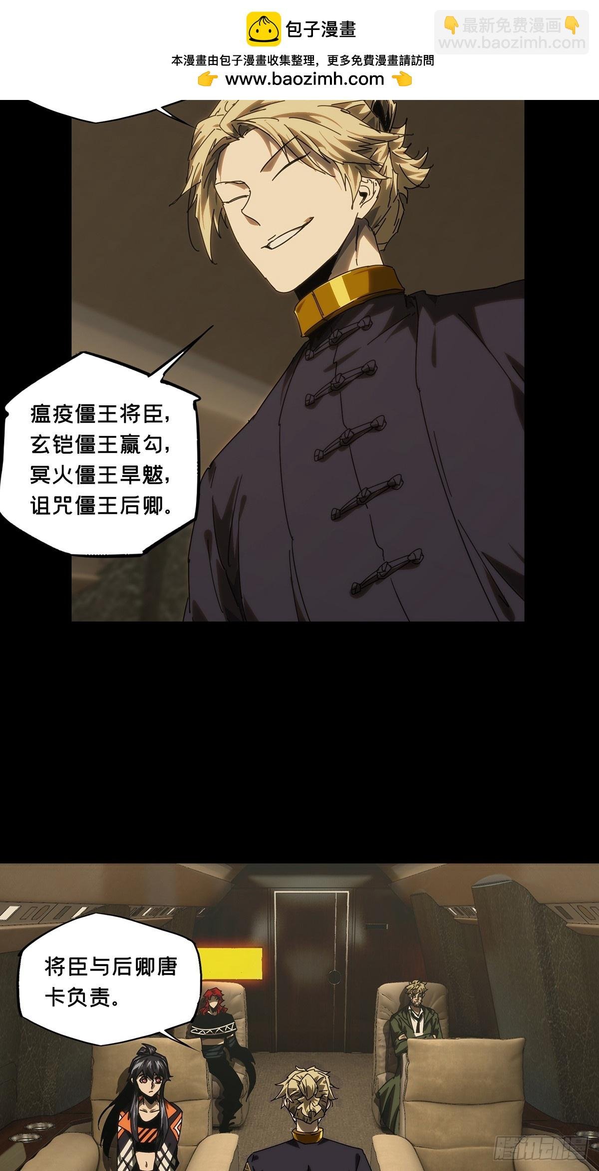 第四百二十九章\/飞鱼上
